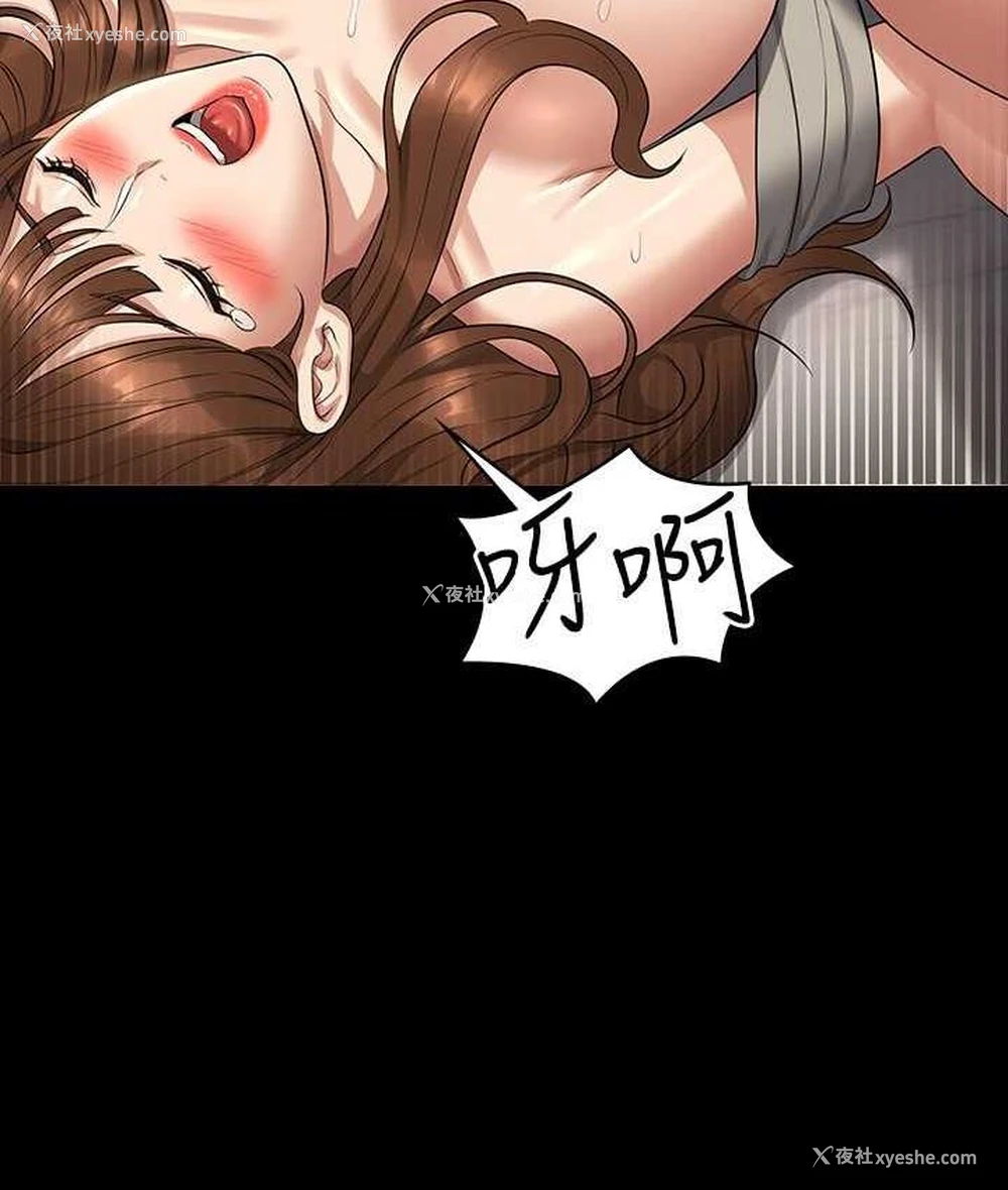 45P - 超级公务员