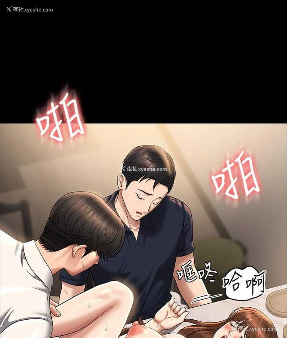 46P - 超级公务员