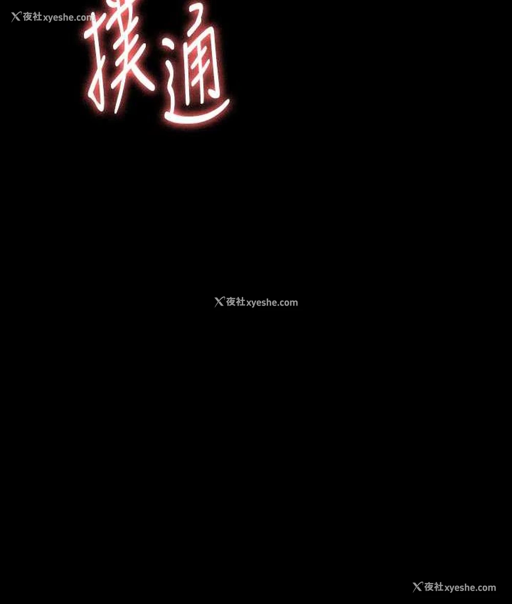4P - 超级公务员
