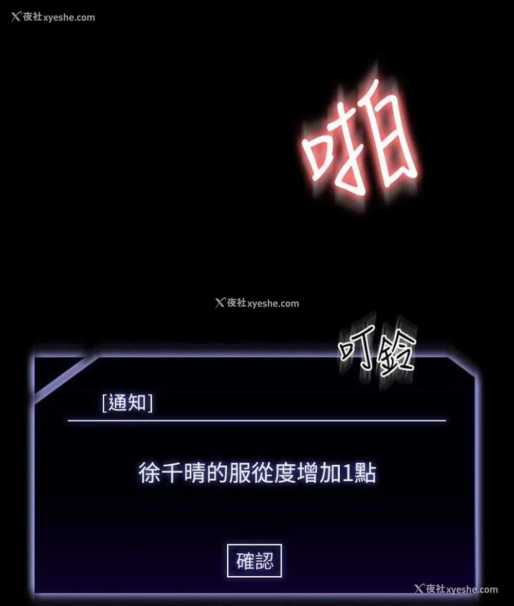 48P - 超级公务员