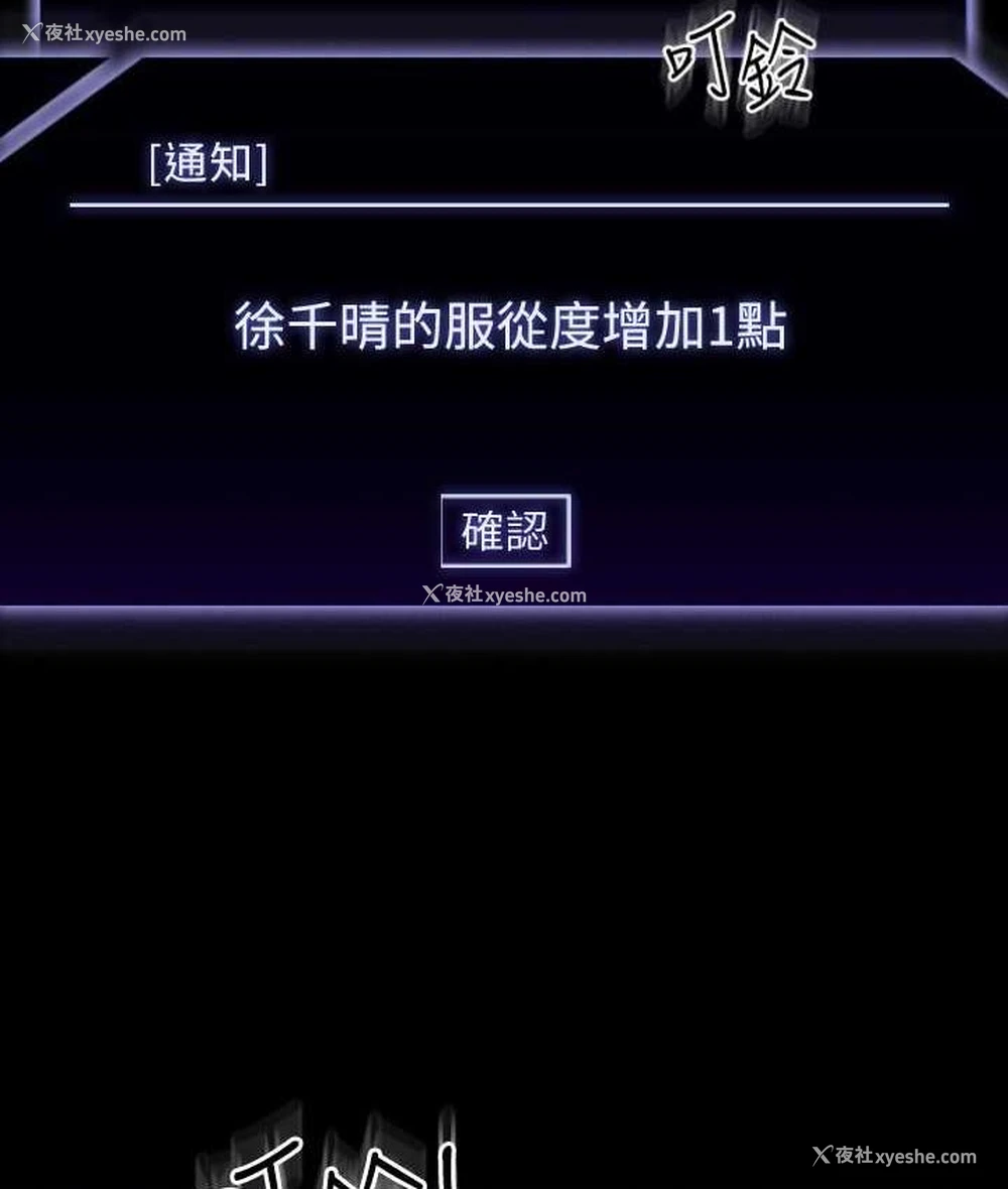 50P - 超级公务员