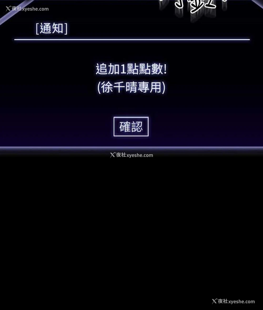 52P - 超级公务员