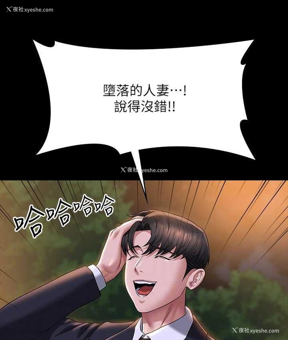 55P - 超级公务员