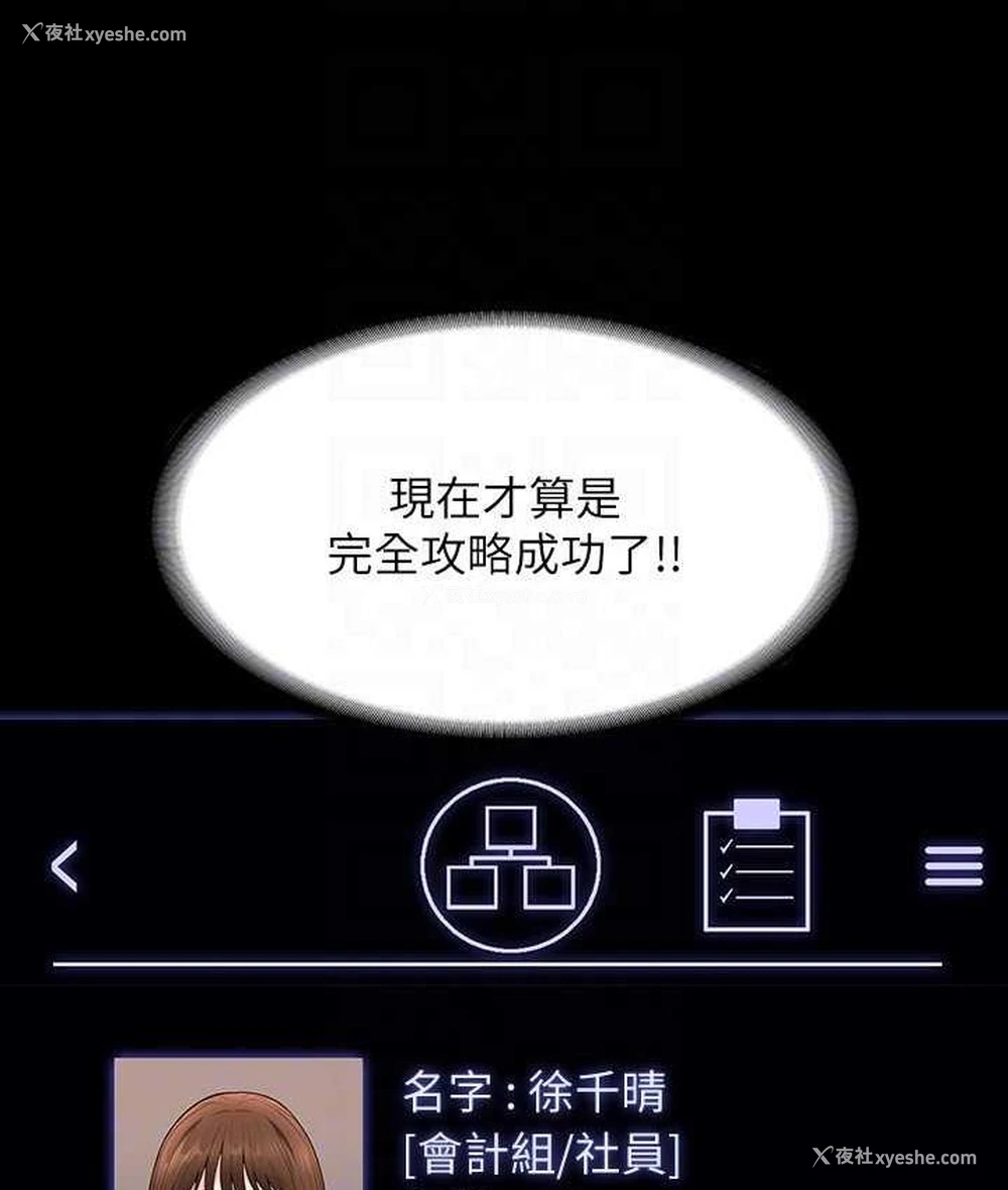 57P - 超级公务员