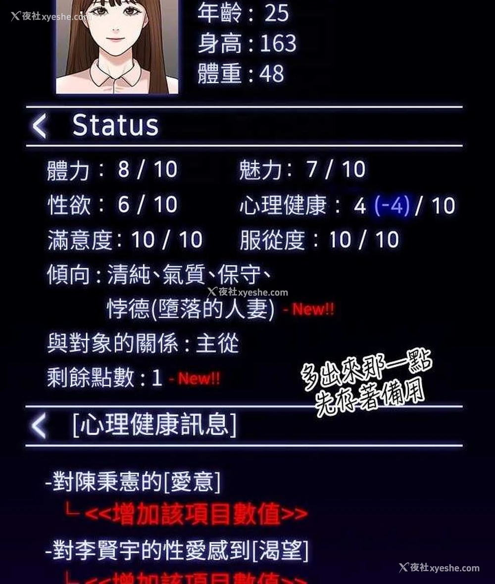 58P - 超级公务员