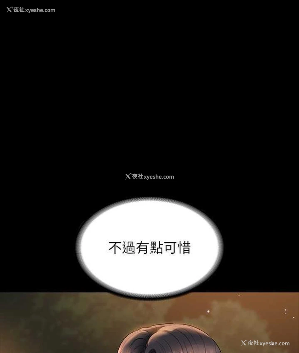 60P - 超级公务员