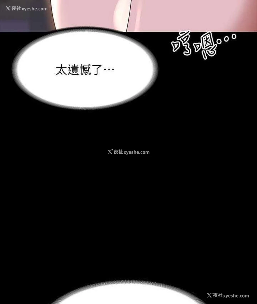 63P - 超级公务员