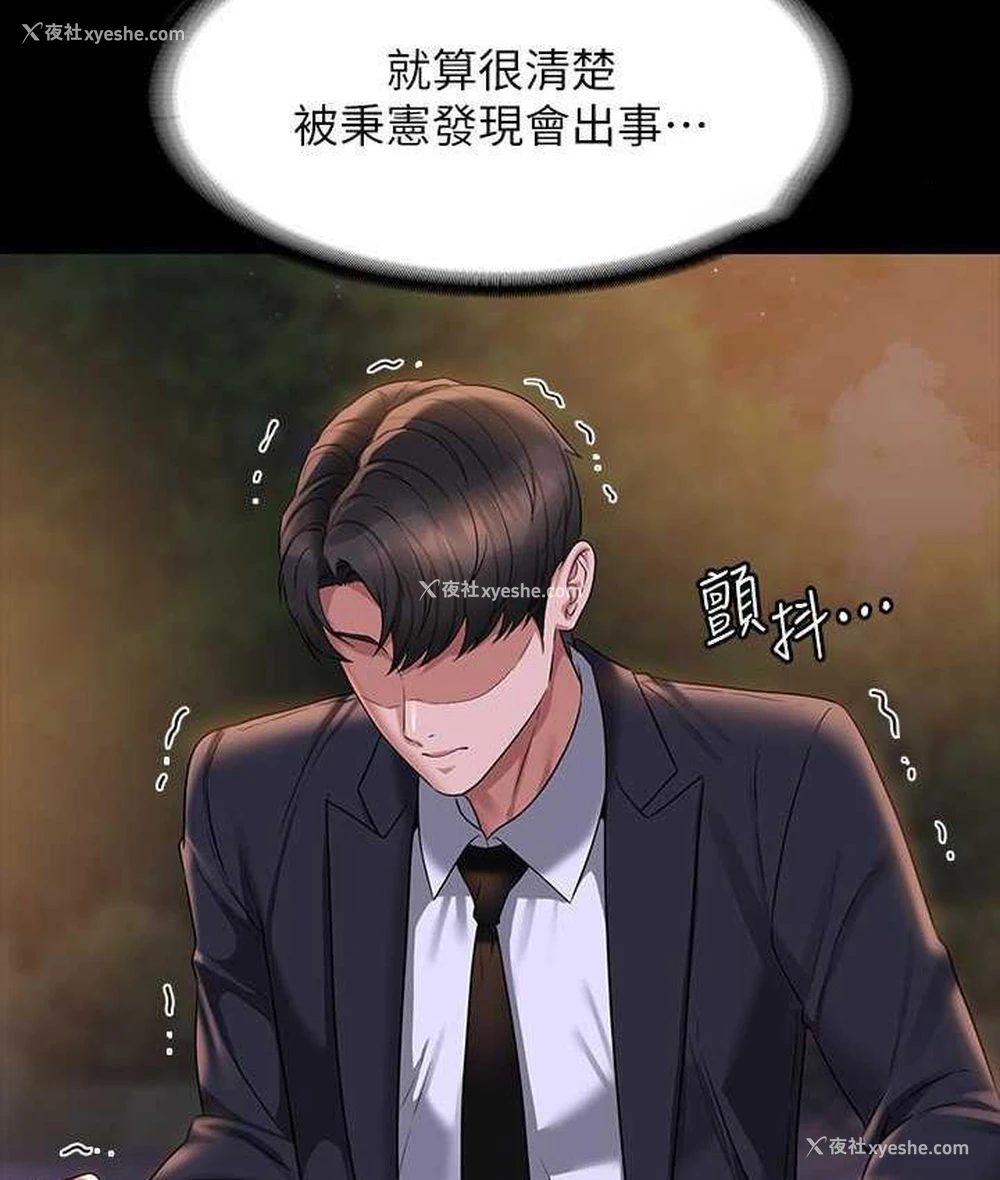 64P - 超级公务员