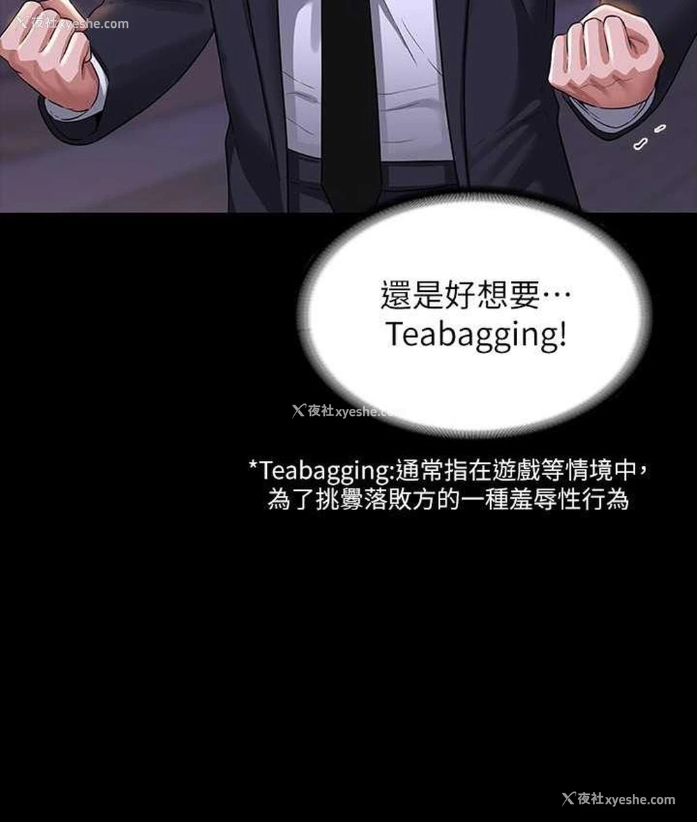 65P - 超级公务员