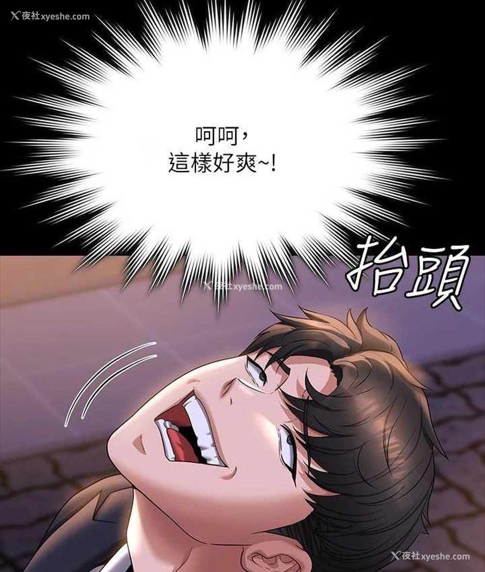 70P - 超级公务员
