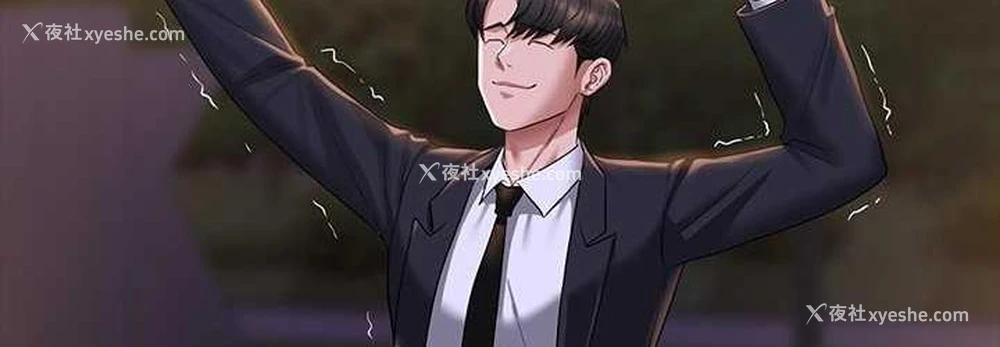 73P - 超级公务员