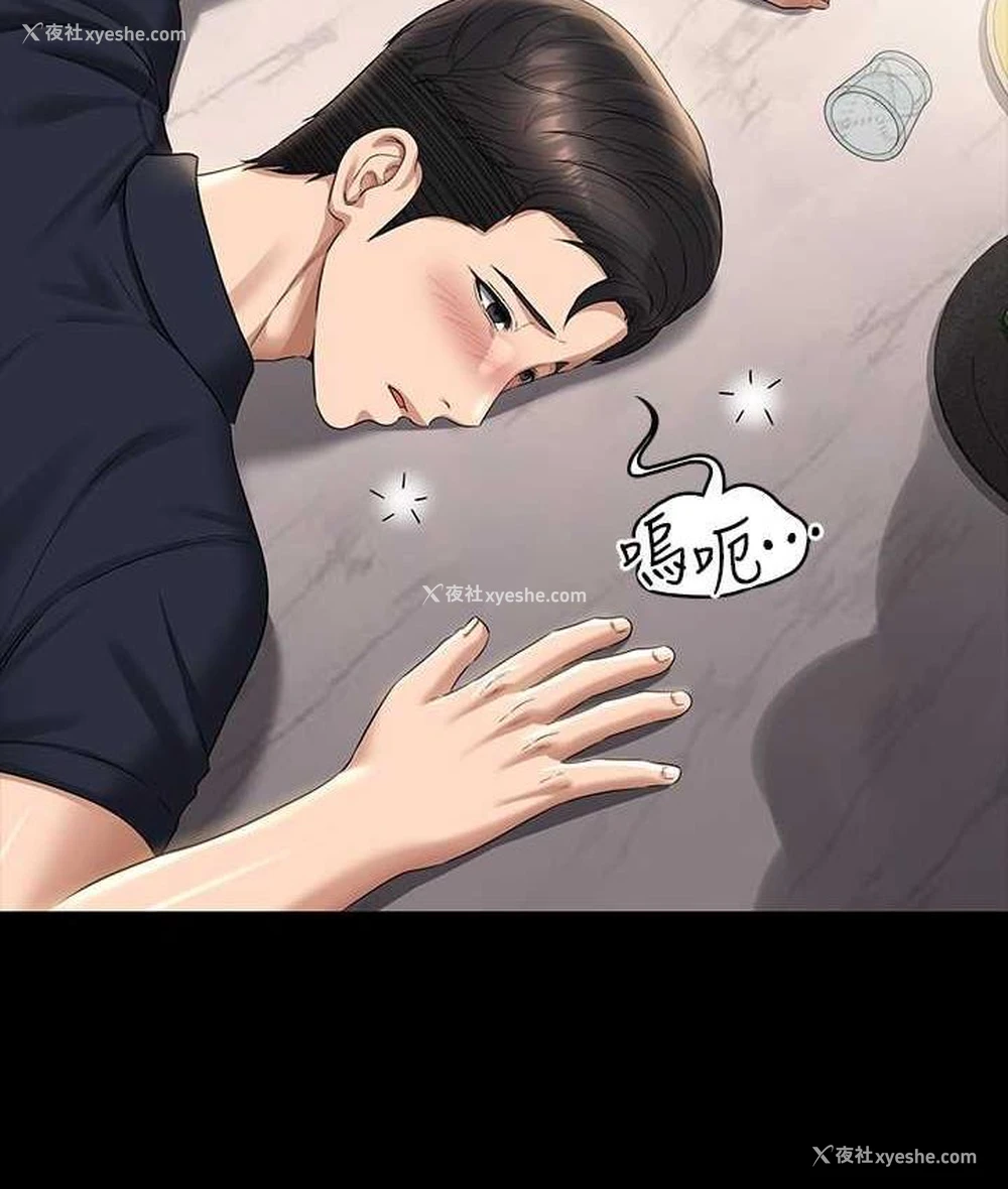 7P - 超级公务员