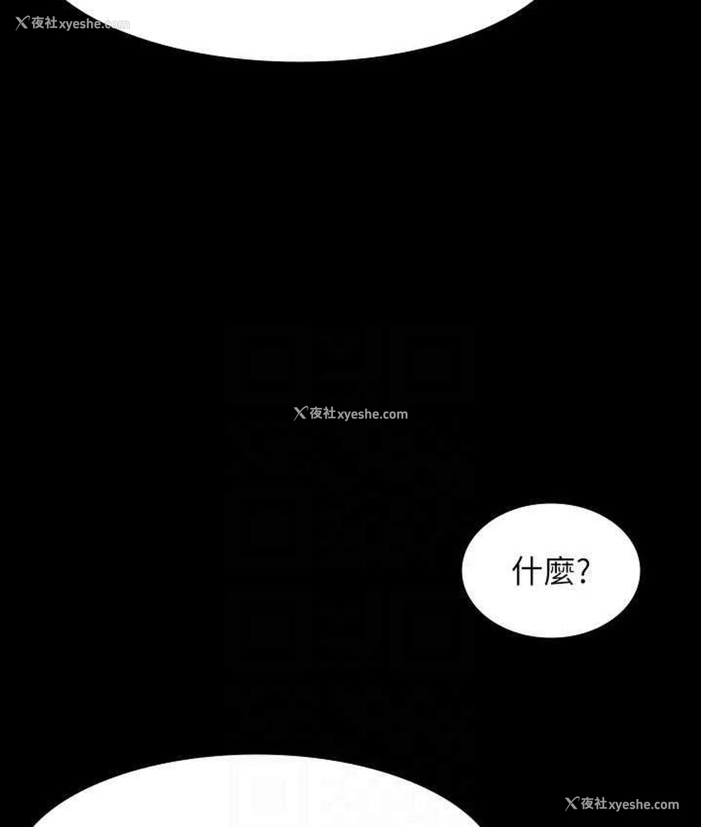 89P - 超级公务员