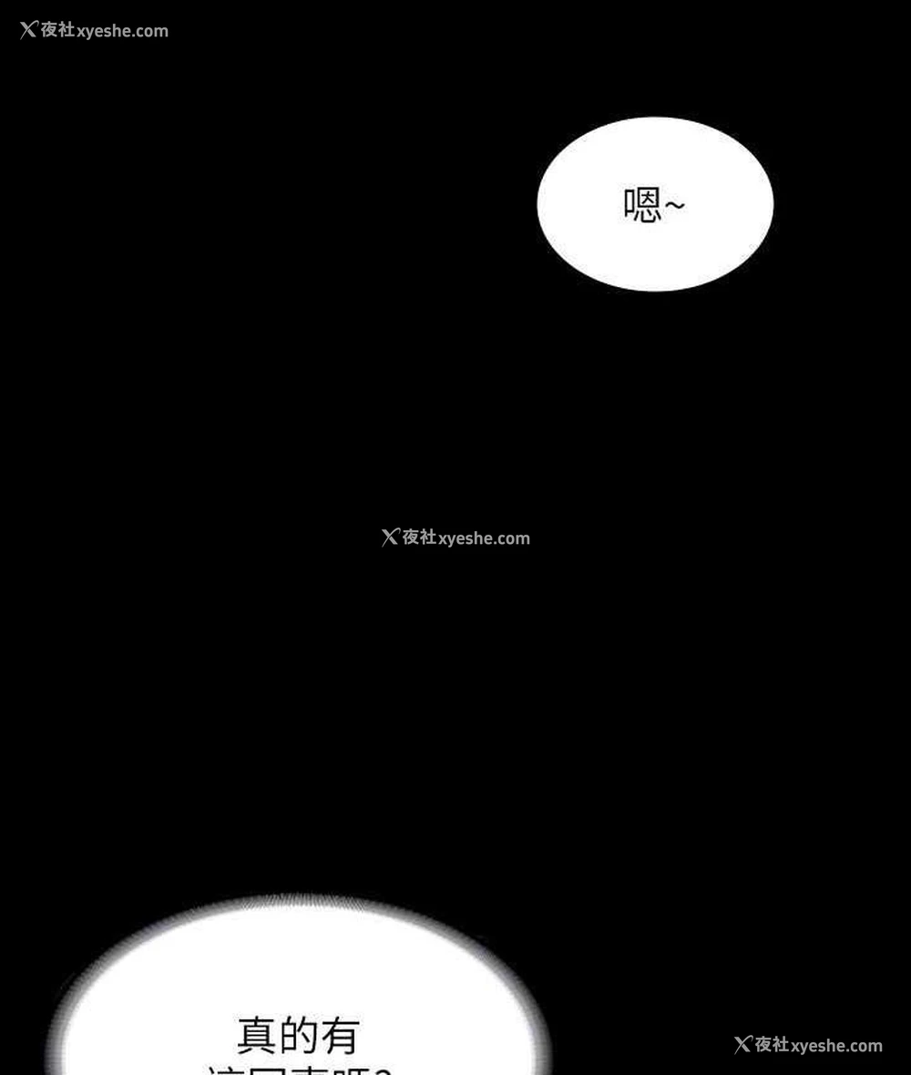 92P - 超级公务员