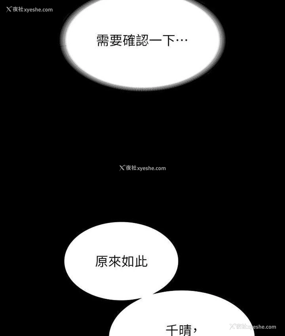 95P - 超级公务员