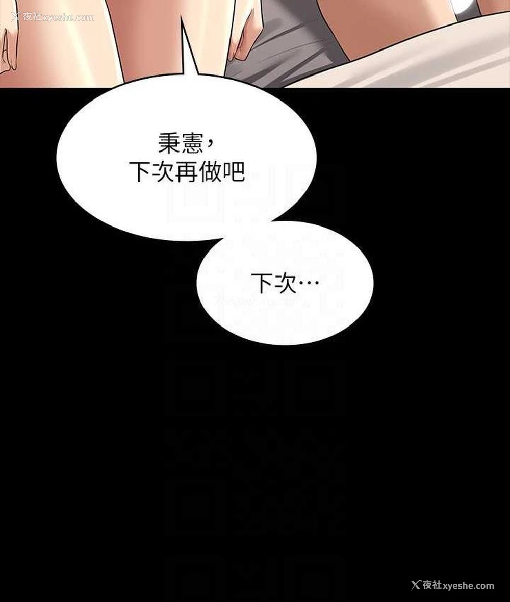 99P - 超级公务员