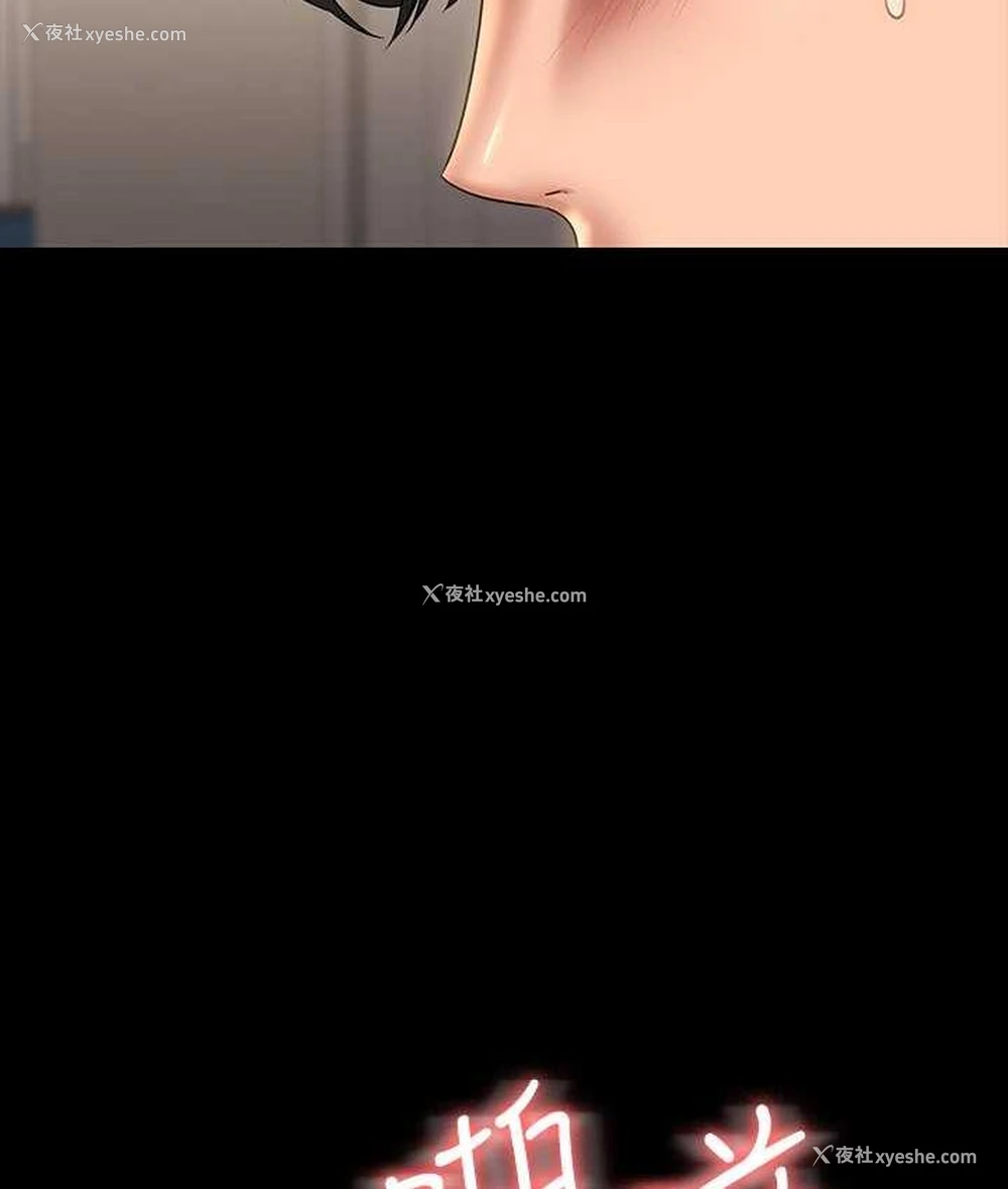 9P - 超级公务员