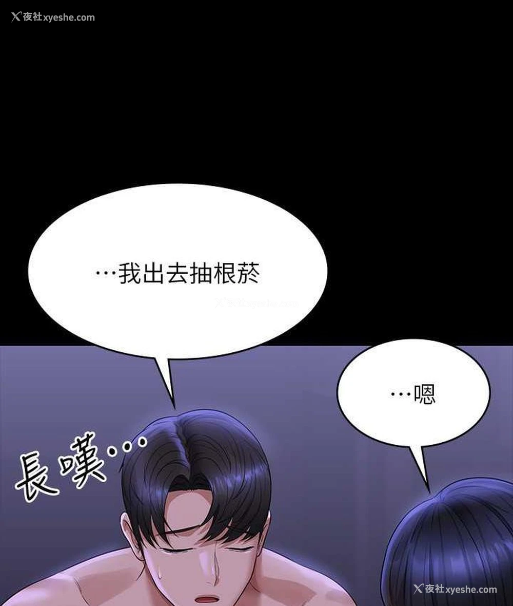 101P - 超级公务员
