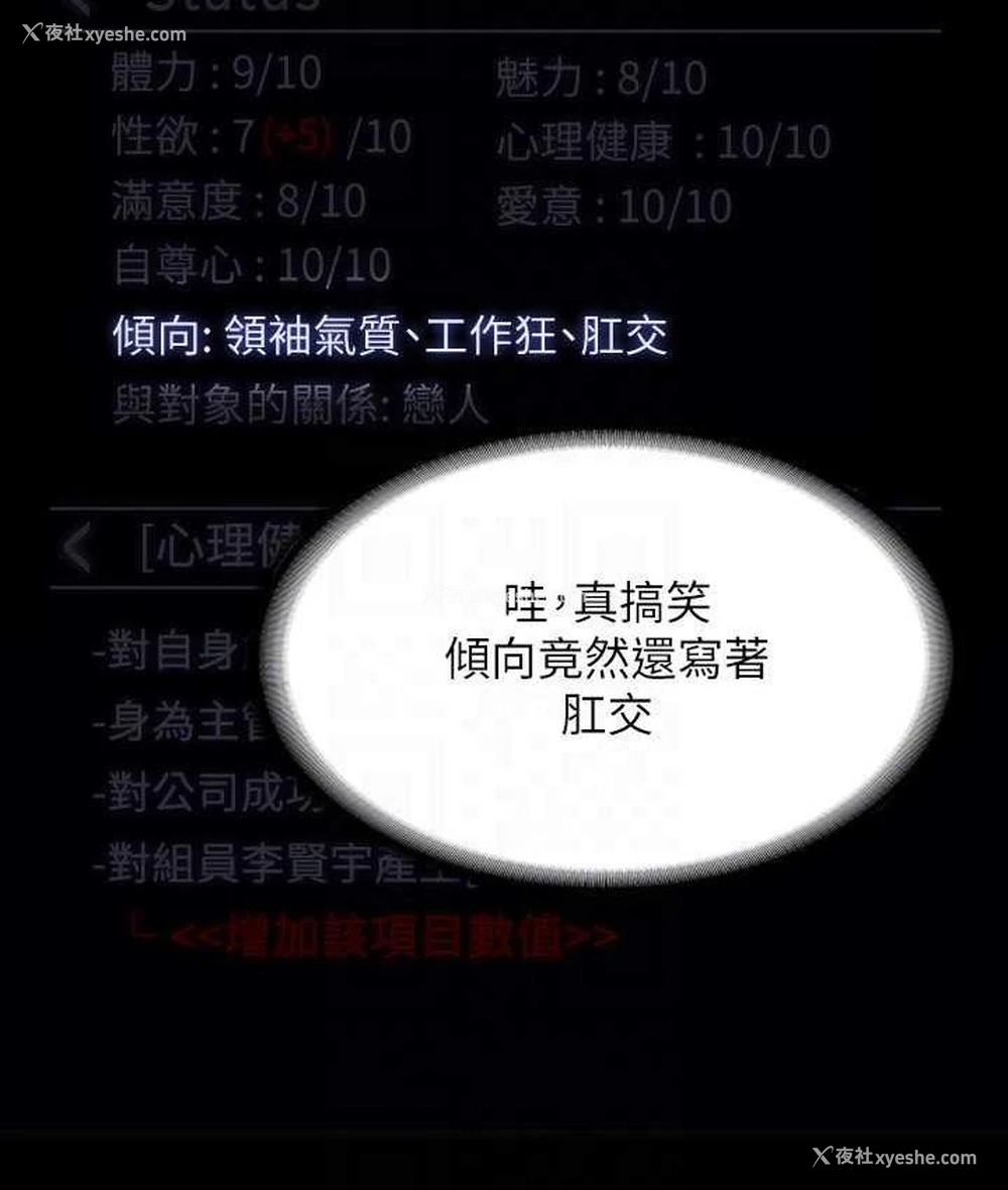 106P - 超级公务员