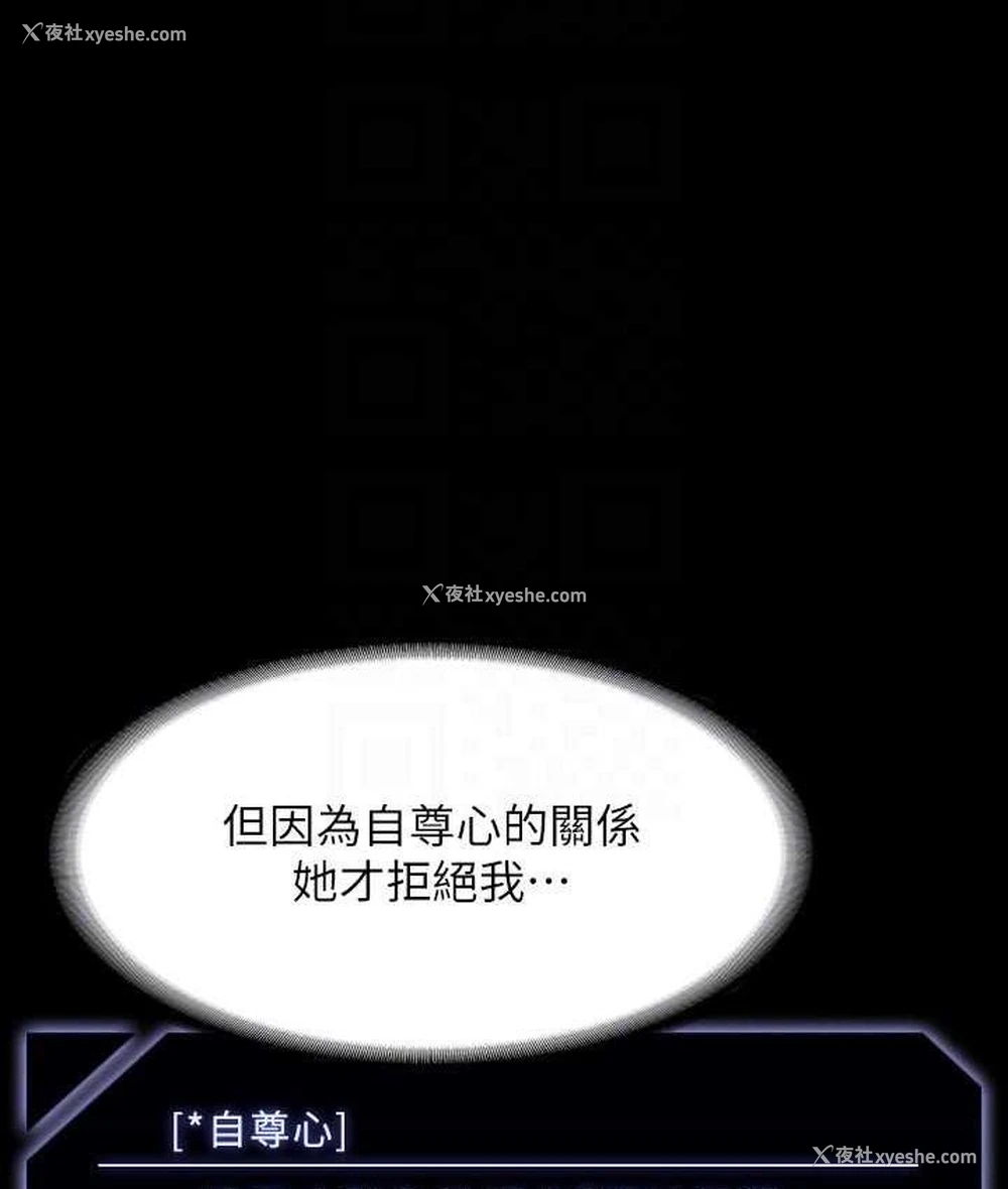 107P - 超级公务员