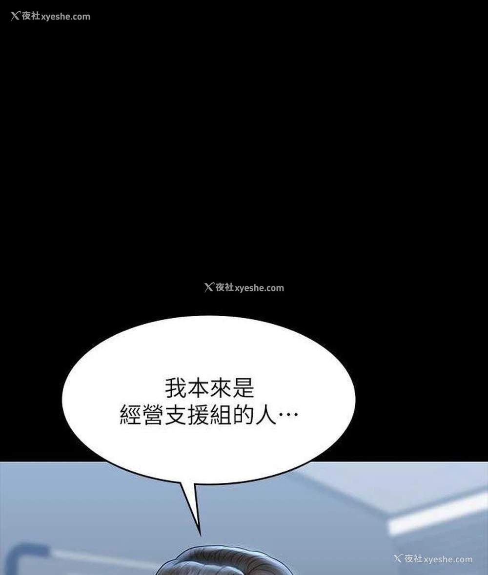 10P - 超级公务员