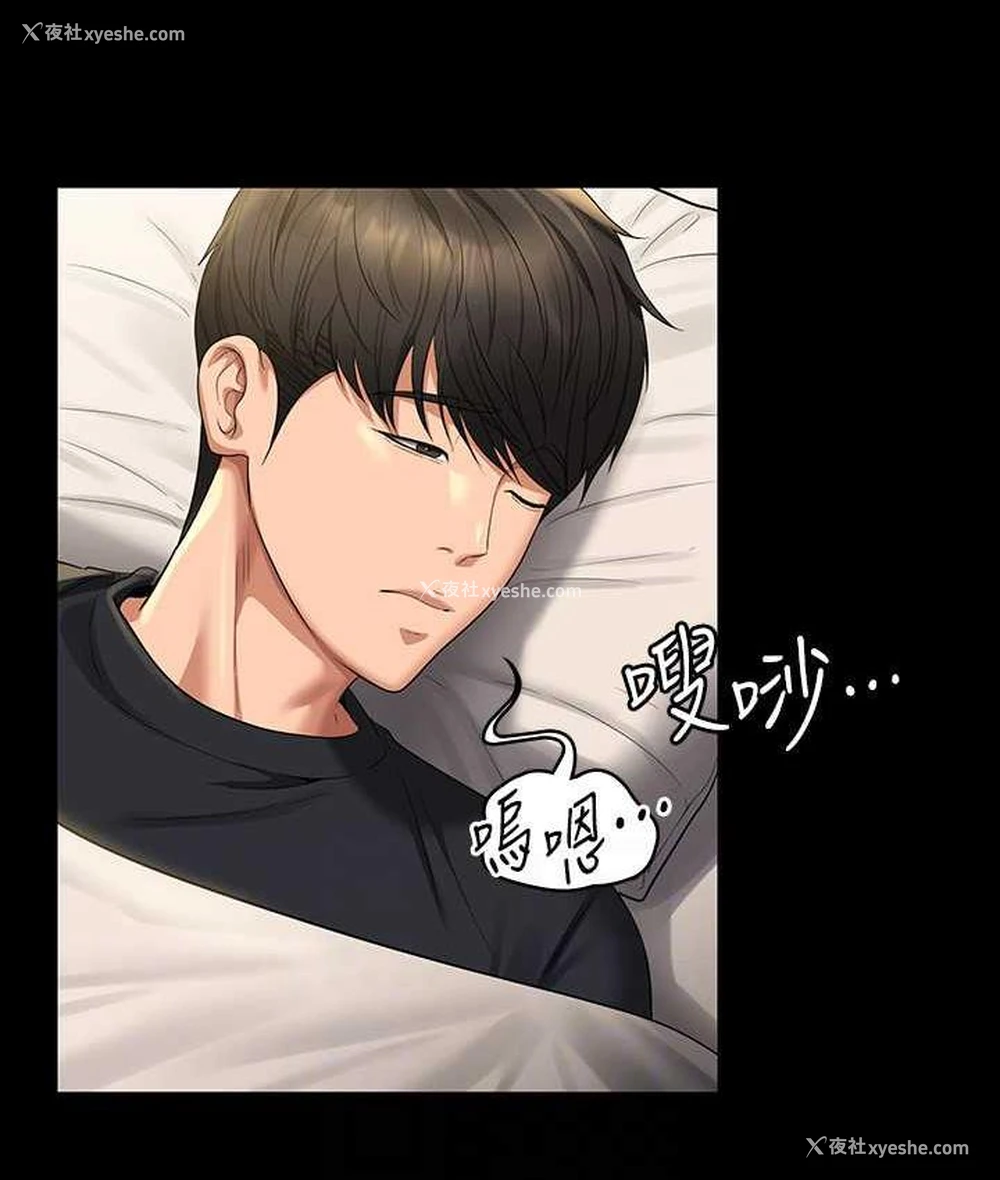 114P - 超级公务员