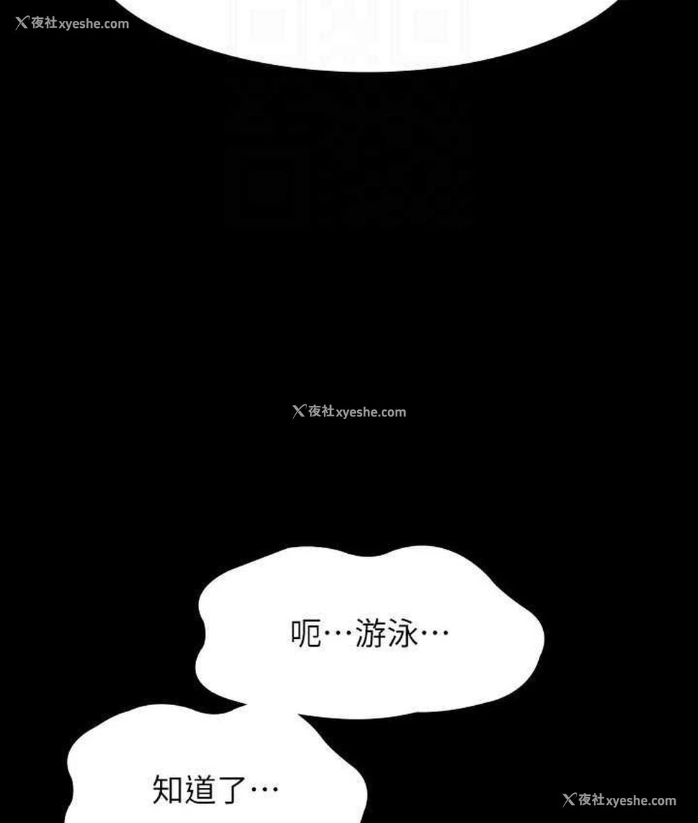 117P - 超级公务员