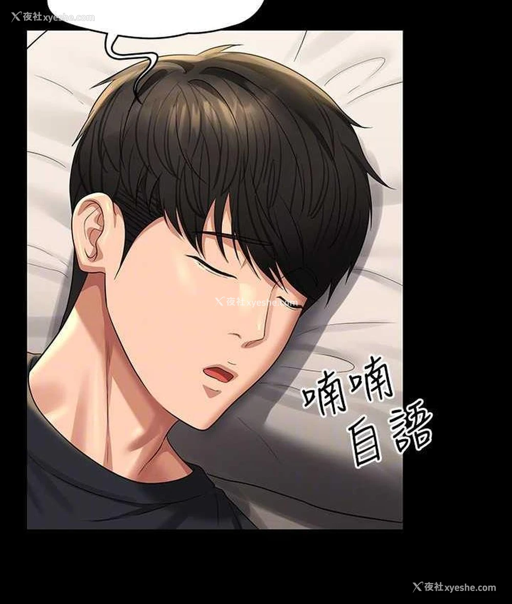 118P - 超级公务员