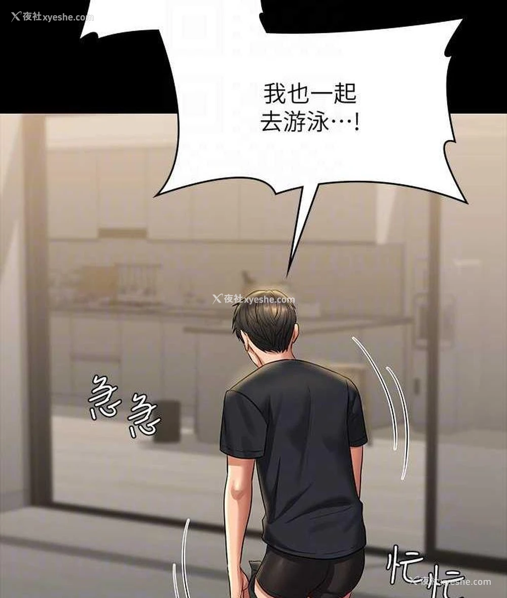 121P - 超级公务员
