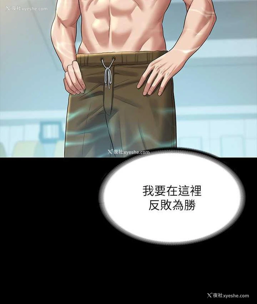 126P - 超级公务员