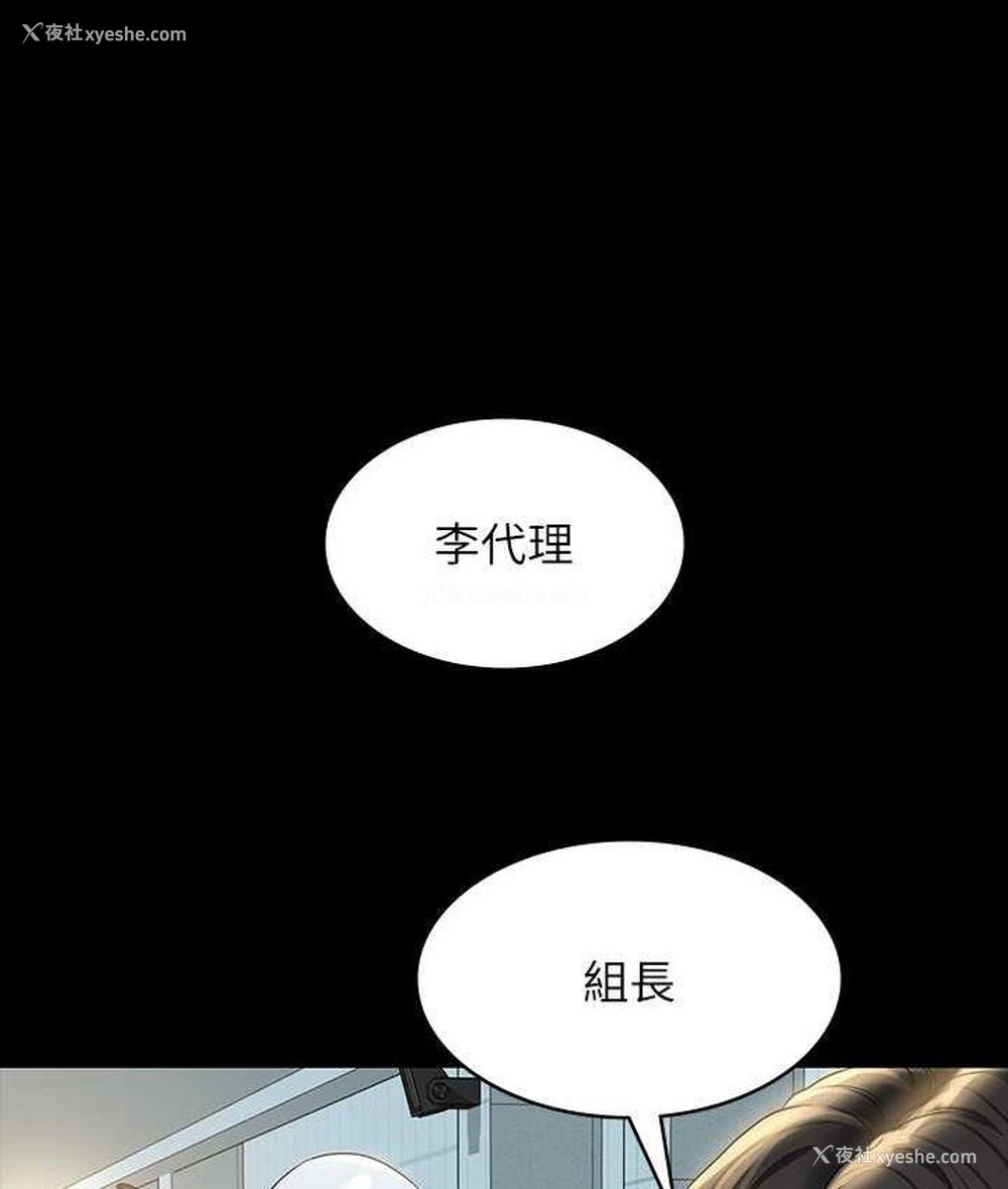 127P - 超级公务员