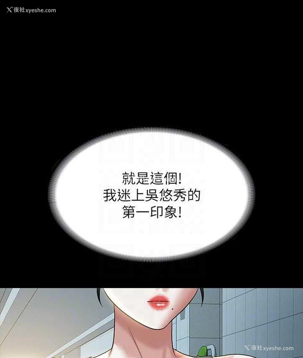 130P - 超级公务员