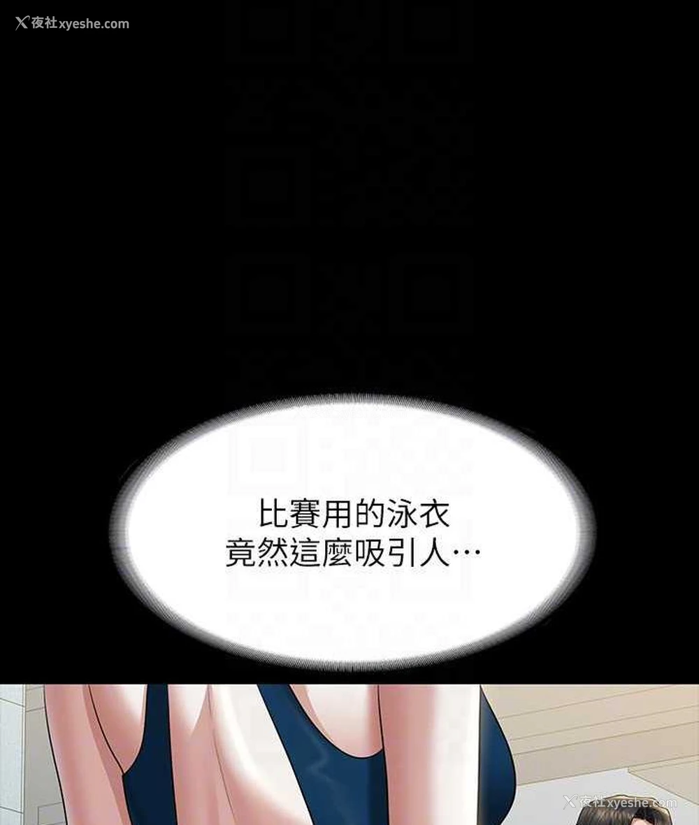 132P - 超级公务员