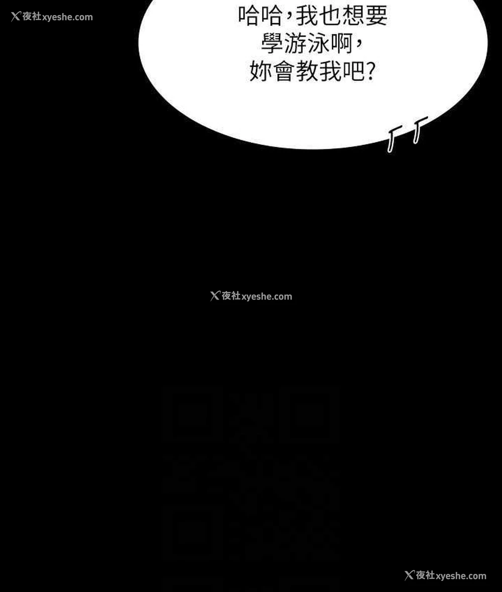 136P - 超级公务员