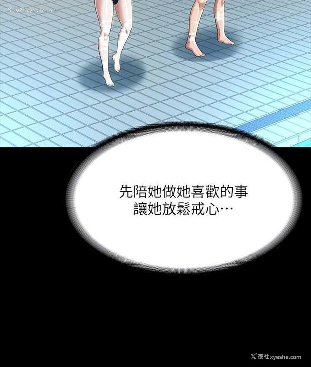 140P - 超级公务员