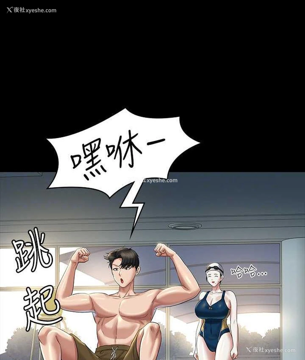 141P - 超级公务员