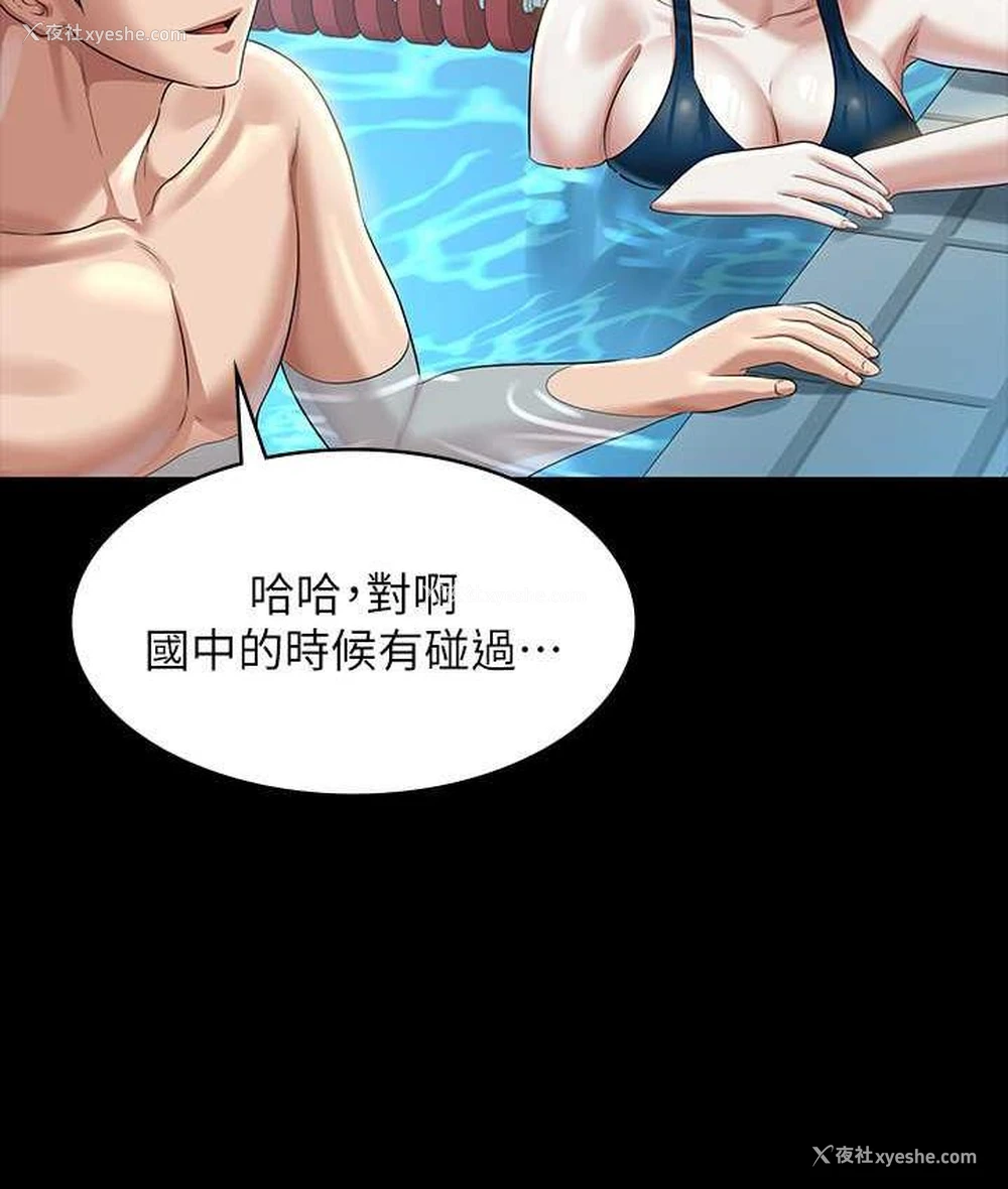 146P - 超级公务员