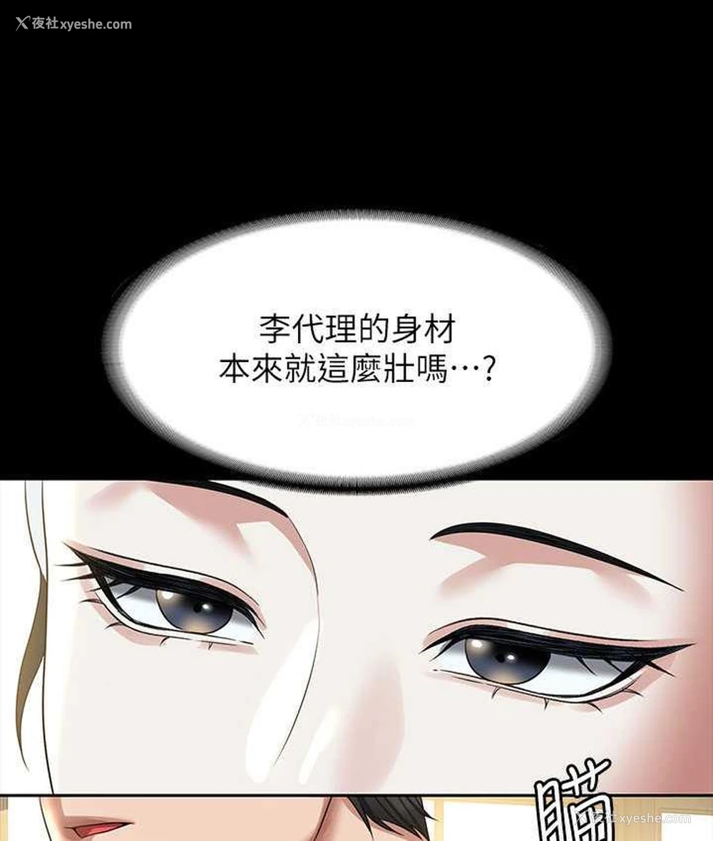147P - 超级公务员