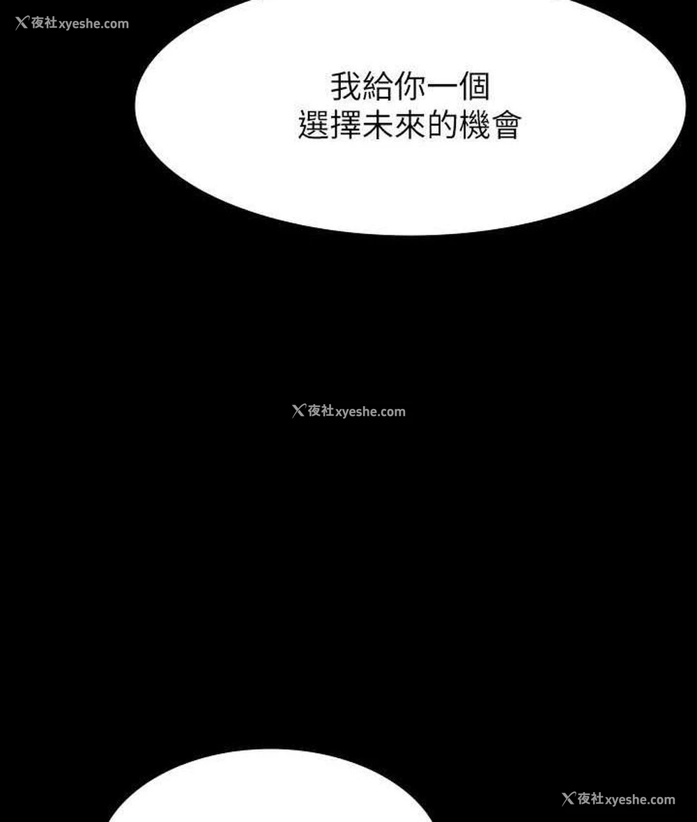 14P - 超级公务员