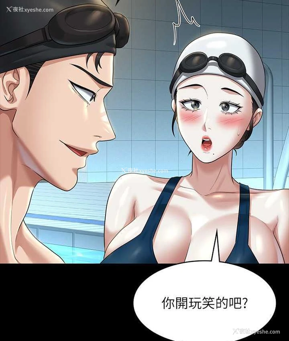 151P - 超级公务员