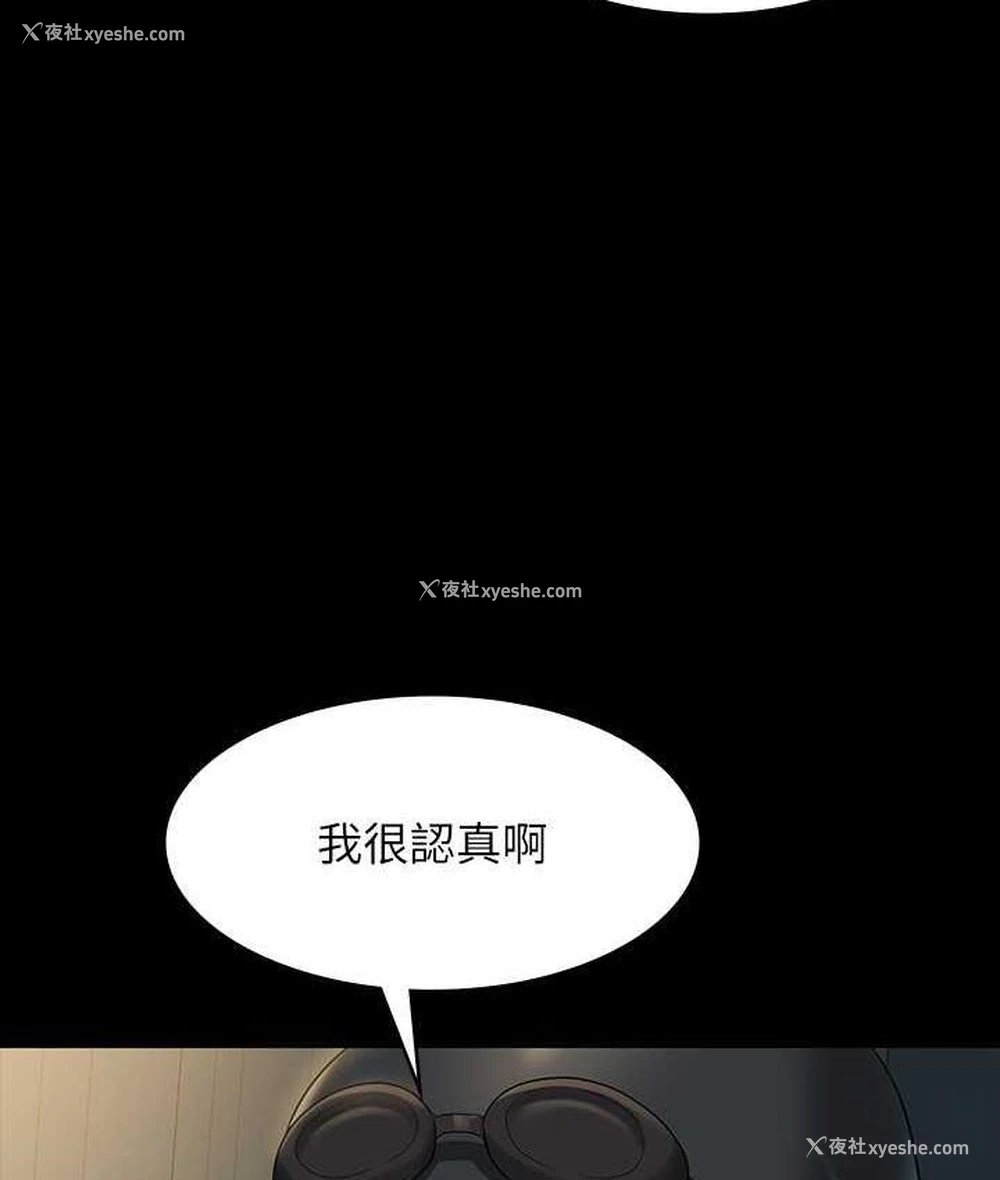 152P - 超级公务员