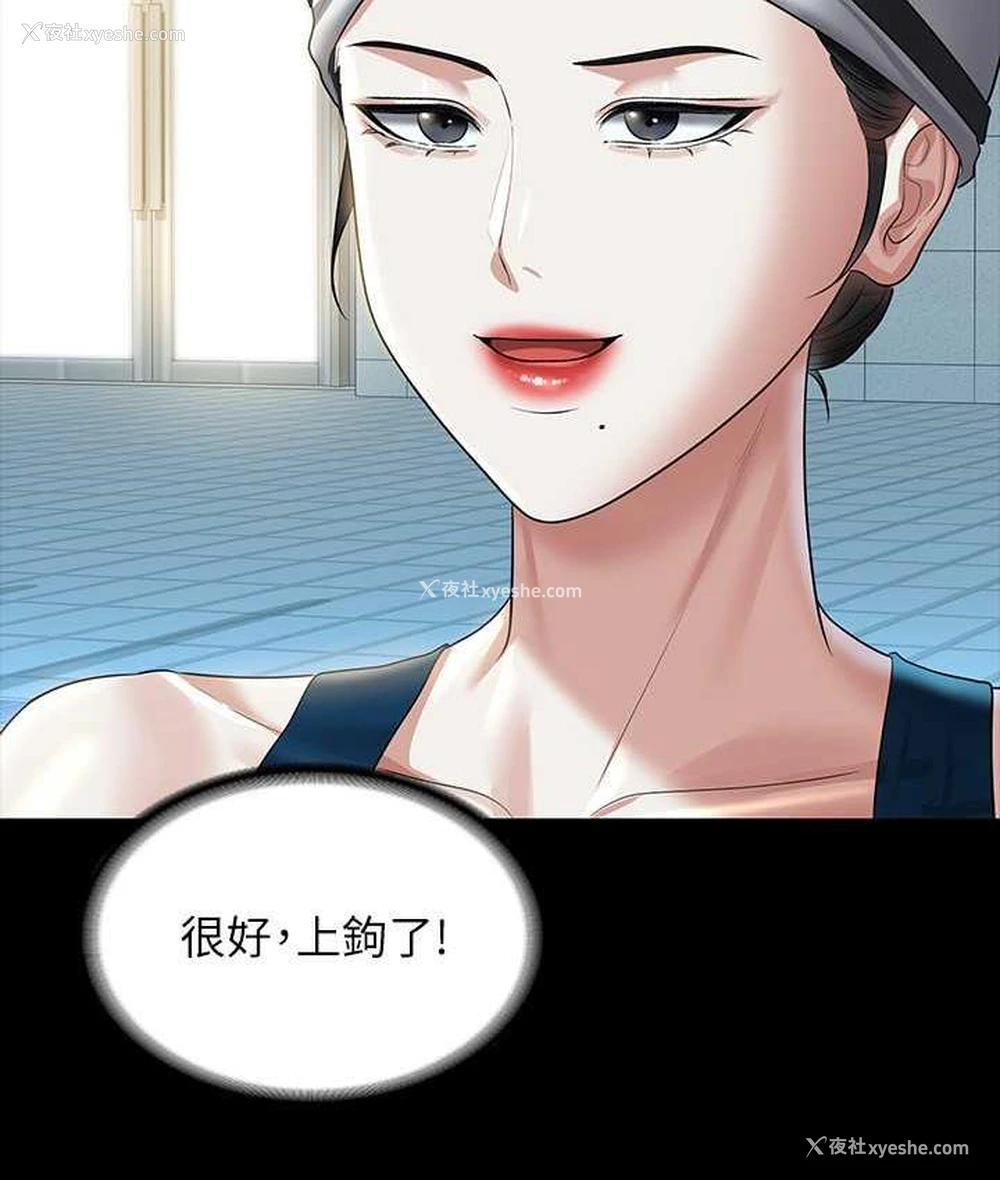 155P - 超级公务员