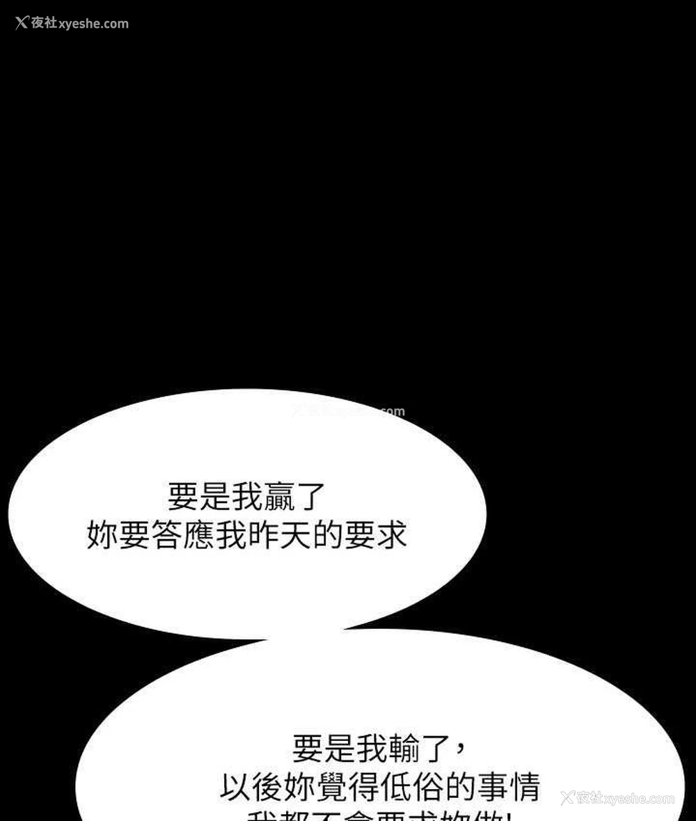158P - 超级公务员