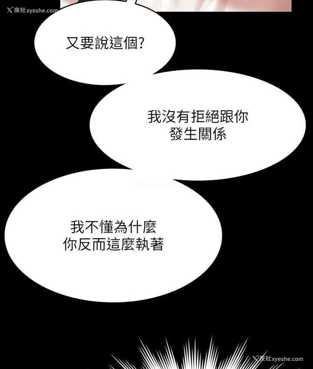 160P - 超级公务员
