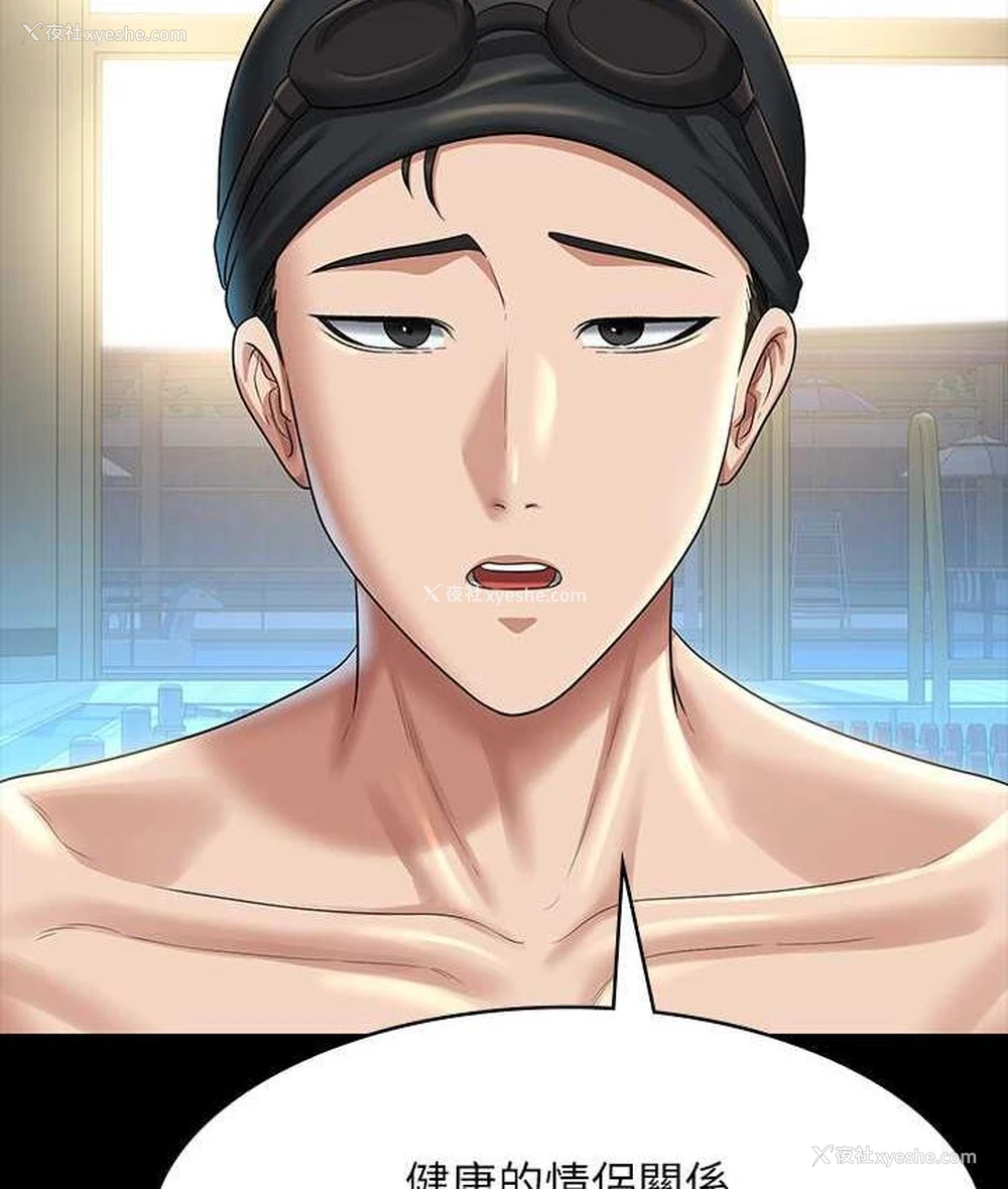 165P - 超级公务员