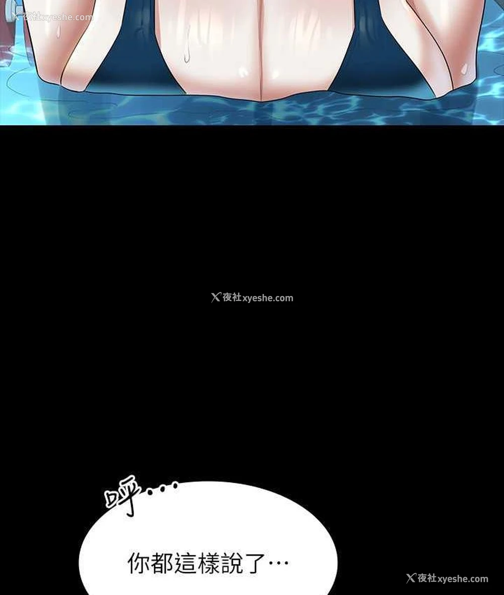 168P - 超级公务员