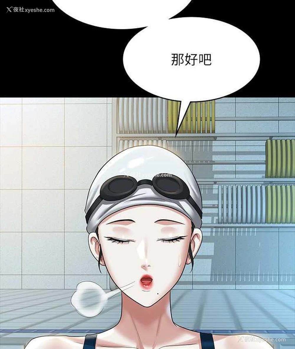 169P - 超级公务员