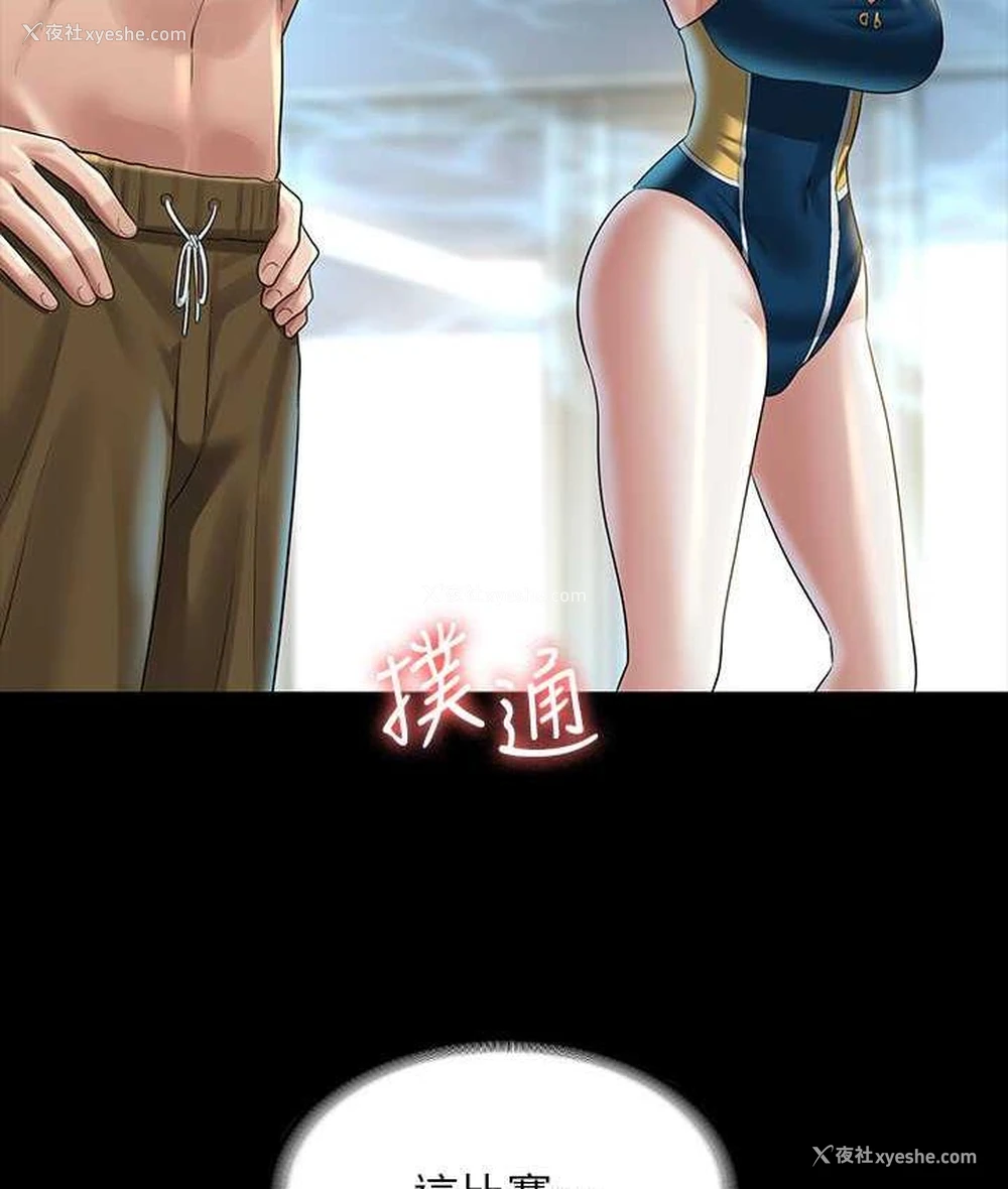 172P - 超级公务员