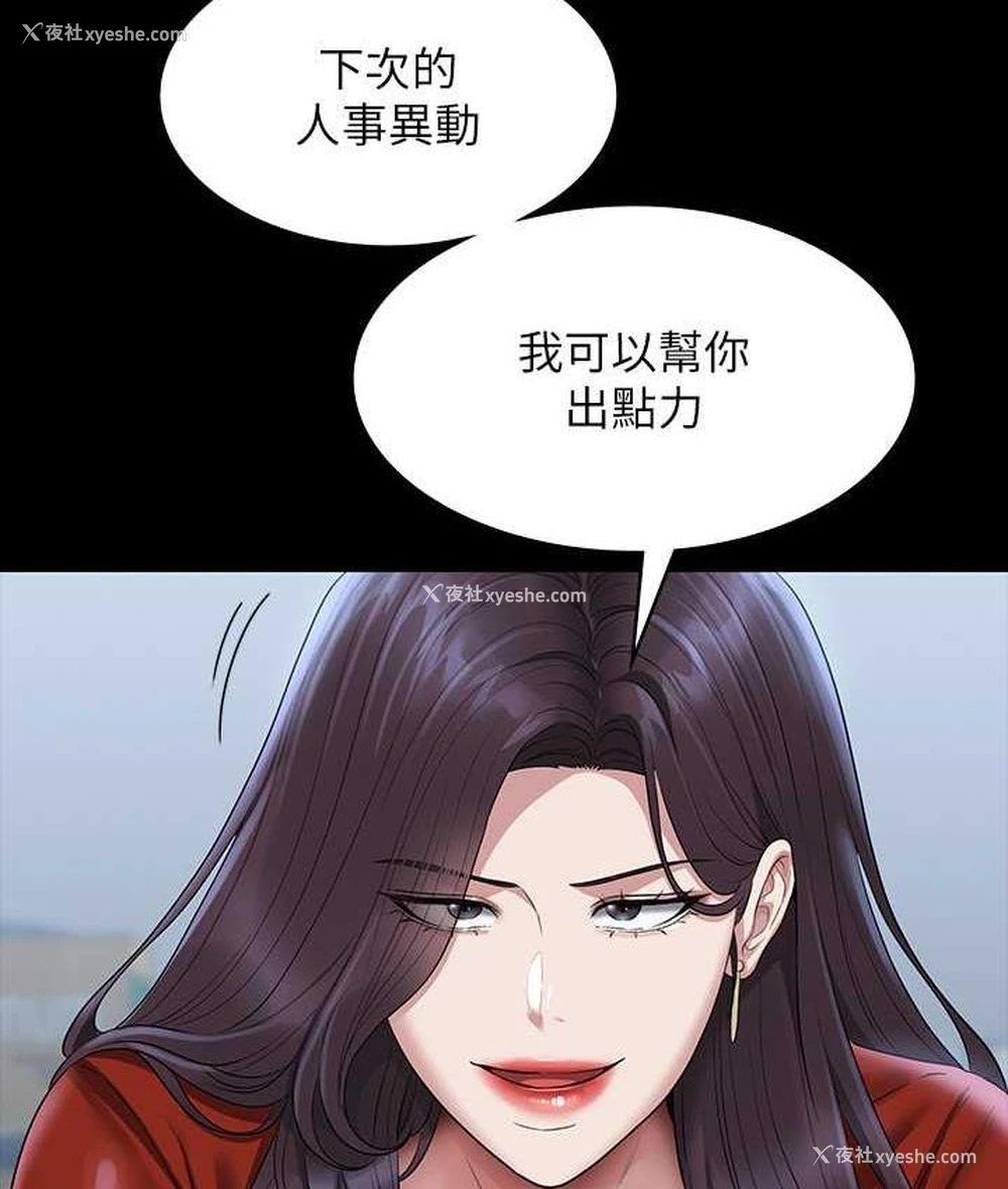 17P - 超级公务员