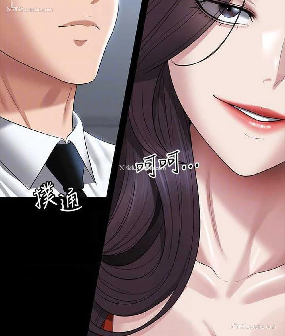 21P - 超级公务员